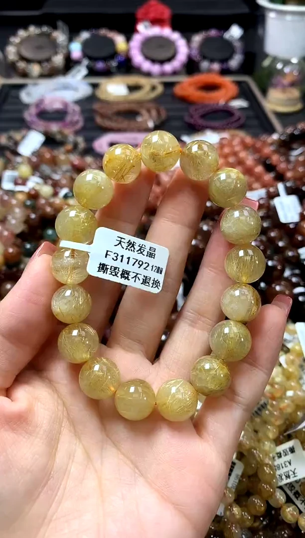 未镶嵌手链水晶12+