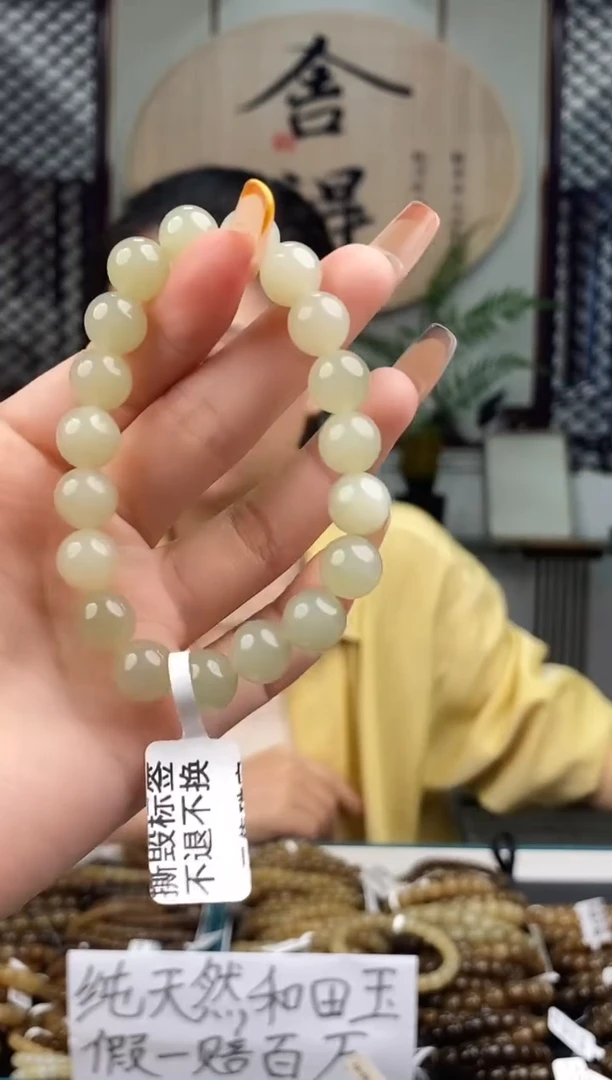 和田玉未镶嵌颈饰拍一发一