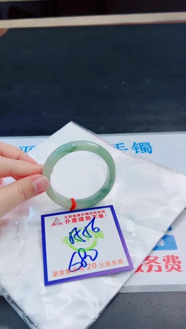 未镶嵌手镯翡翠天然缅甸翡翠A货！A货！A货！A货！A货！