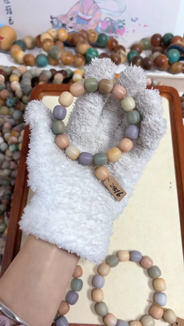 【闪购商品】白玉菩提吊坠2816卡13编号