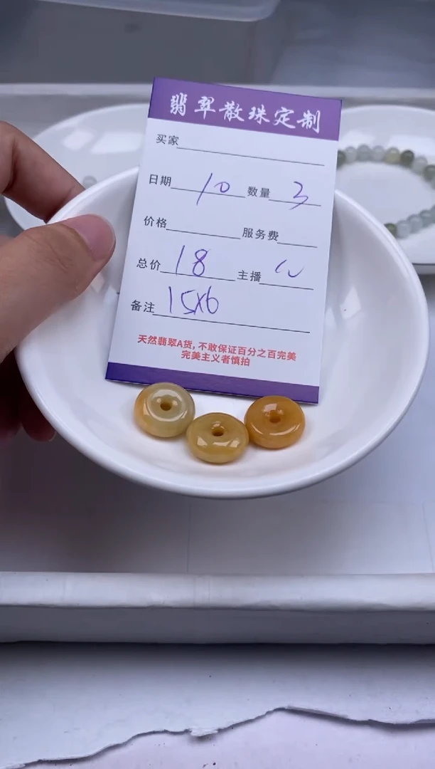 翡翠未镶嵌颈饰贞城散珠批发DIY编制