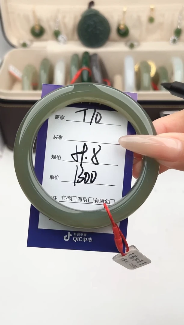 未镶嵌手镯和田玉微色差T10