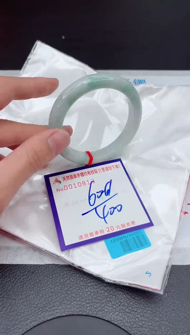 【闪购商品】翡翠手镯未镶嵌11111111111111