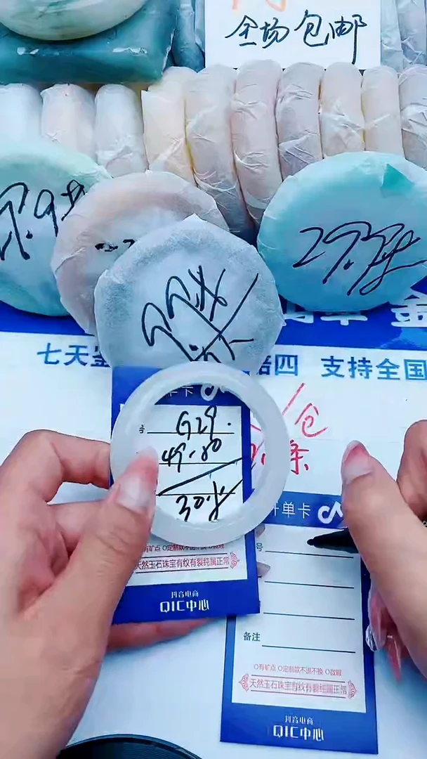 石英质玉手镯未镶嵌G29+49-50