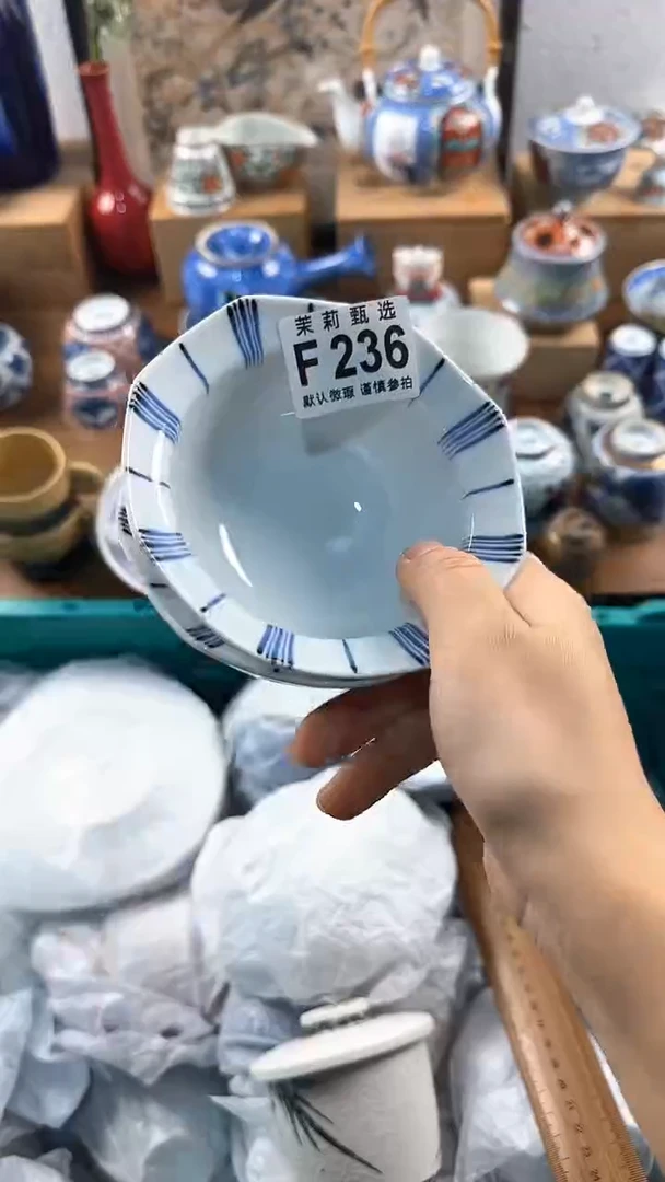 【闪购商品】茉莉甄选壹号商品236