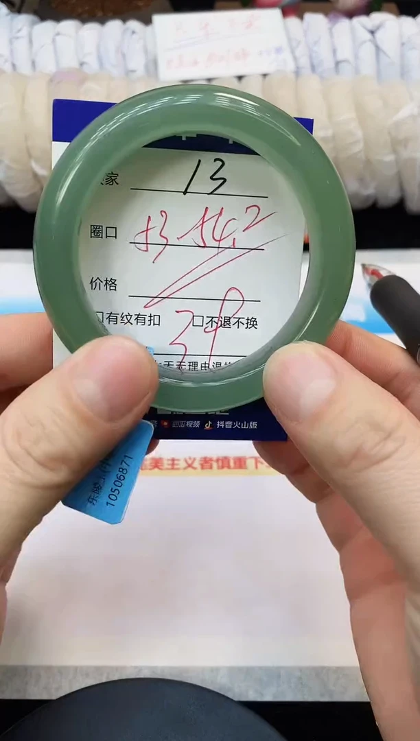 未镶嵌手镯石英质玉12