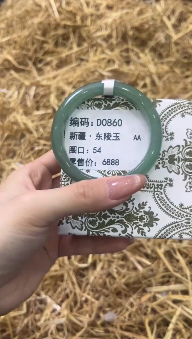 未镶嵌手镯石英质玉D0860