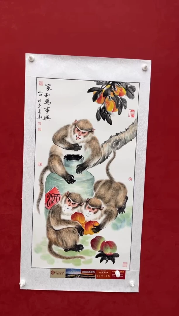 国画老师创作作品  116