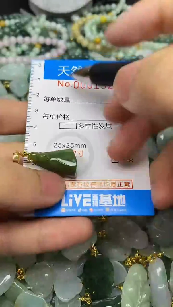 颈饰未镶嵌翡翠未镶嵌天然A货翡翠