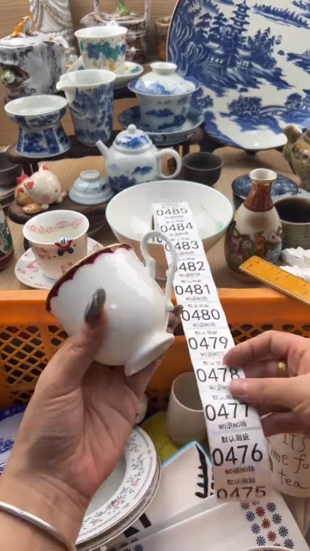 475默认微瑕，满20元包邮