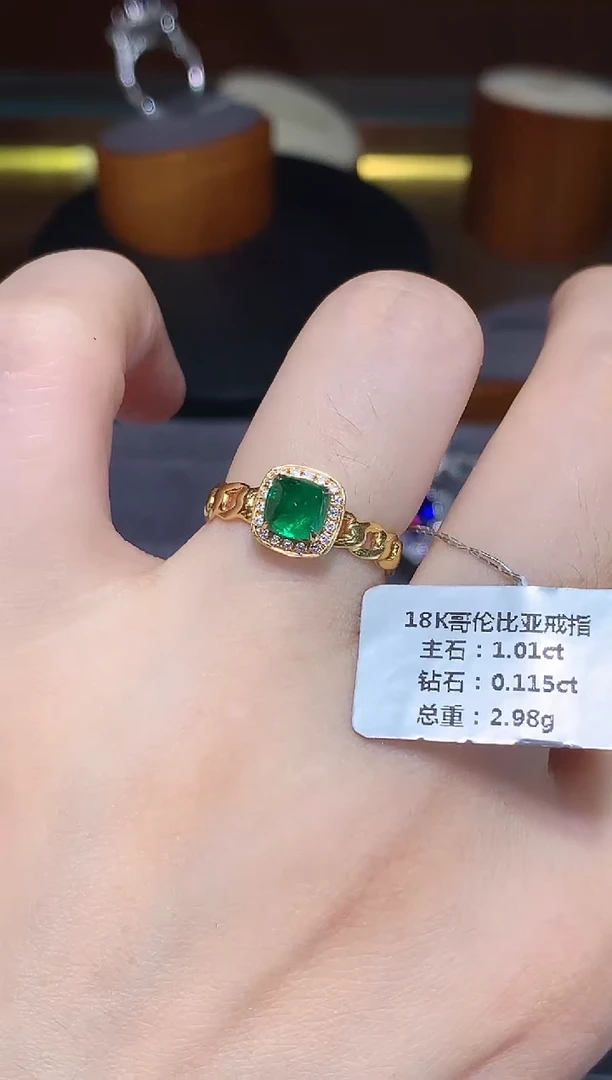 祖母绿戒指18K金镶嵌1.01ct