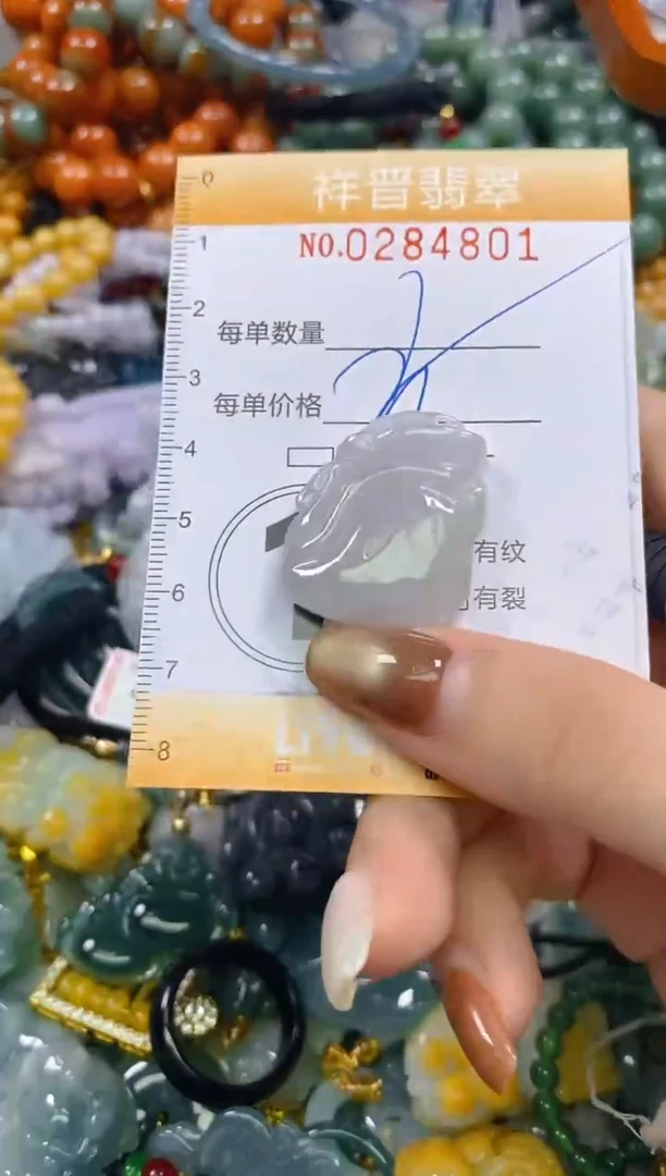 颈饰未镶嵌翡翠闪购0284801