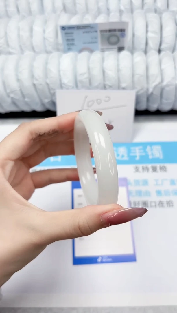 【闪购商品】石英质玉手镯未镶嵌24-57.5