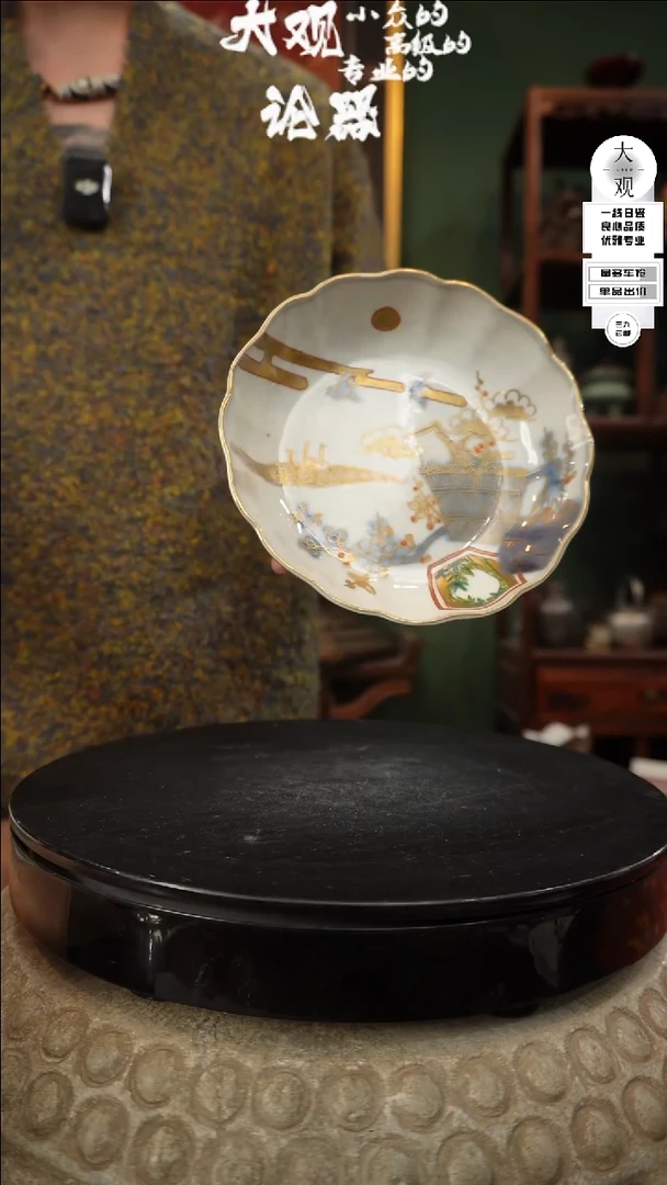 【闪购商品】瓷片大观论器壶承