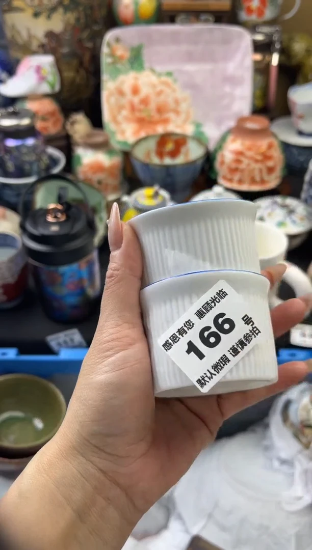 【闪购商品】瓷片166号六六工艺品瓷器