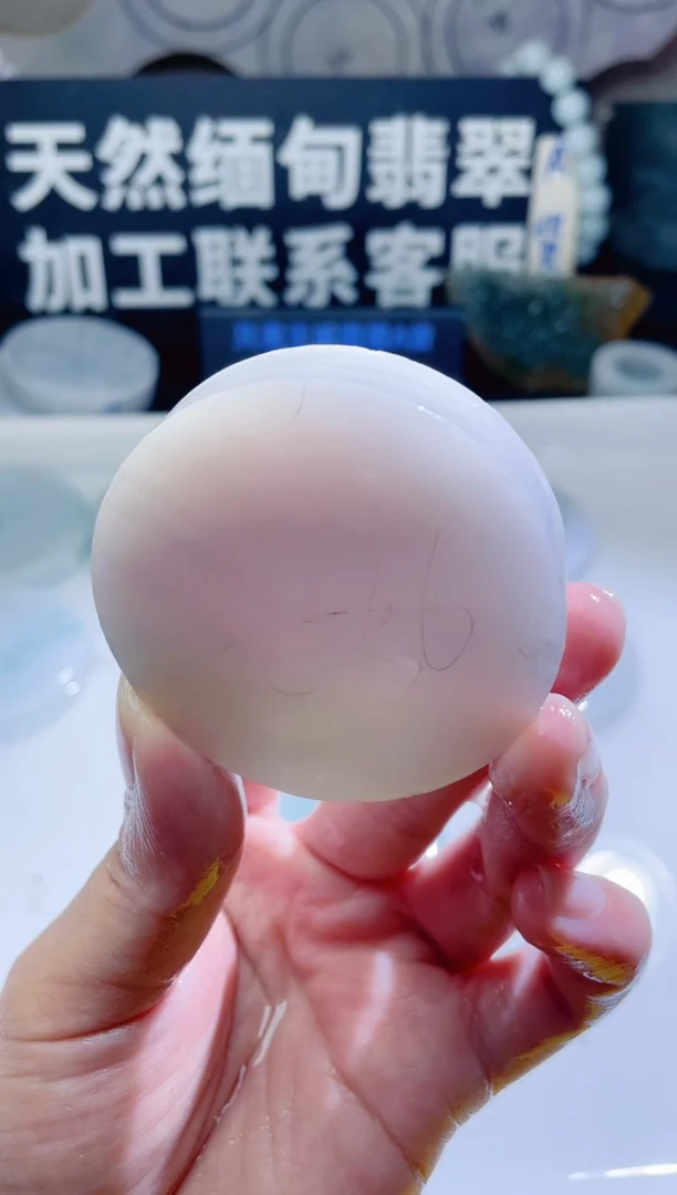 颈饰未镶嵌翡翠883