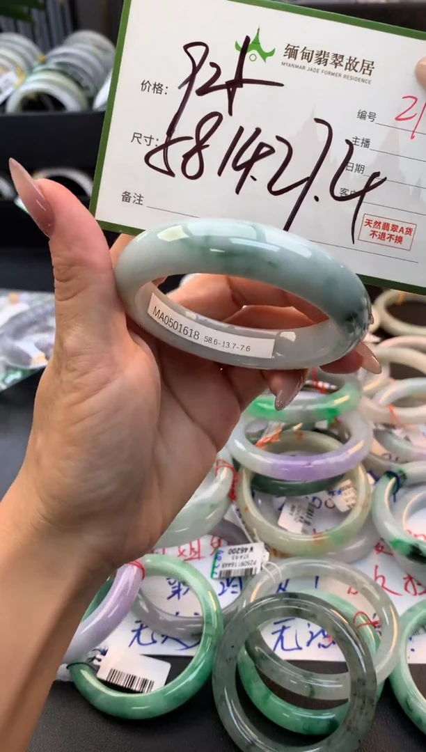 未镶嵌定制翡翠毛货需精细抛光+多人