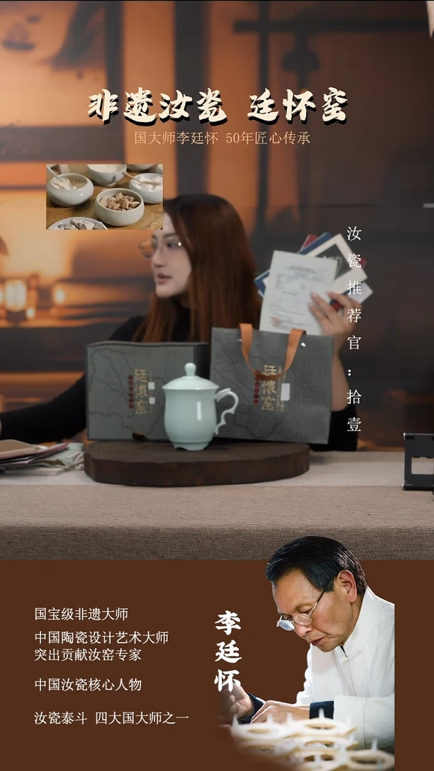 廷怀窑国大师玉青色上和龙头杯