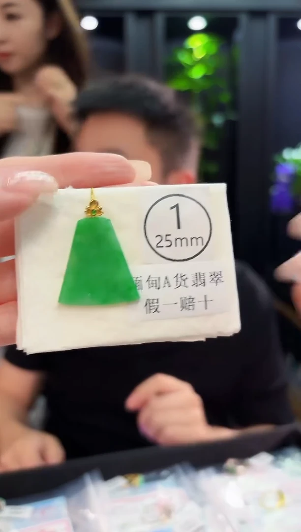 颈饰18K金镶嵌翡翠 缅料A货/支持复检/一件