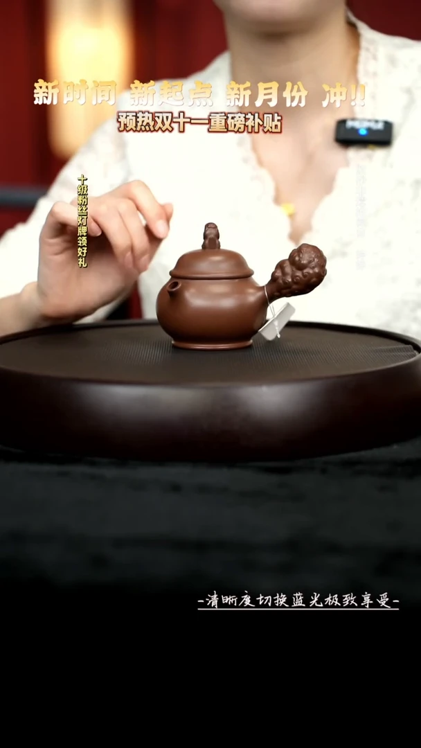 茶壶紫砂MH10424革紫狮狮如意侧把150c