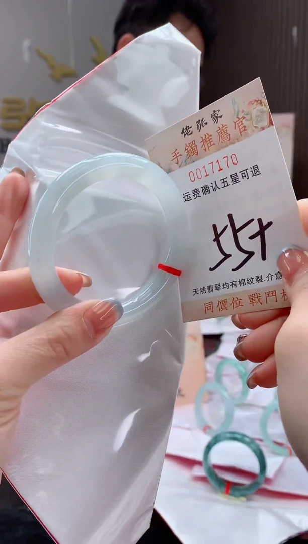 未镶嵌手镯翡翠天然缅甸A货翡翠