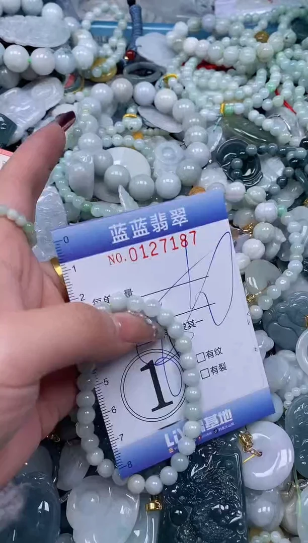 【闪购商品】翡翠颈饰未镶嵌闪购0127187多样性发其一