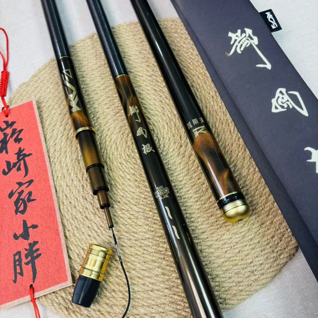 【崧崎家】たんい超轻顶货 香港KDF御风极 极轻极细极韧 综合竿鲤鱼竿