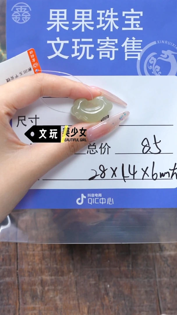 和田玉未镶嵌珠宝奇石?****_玉