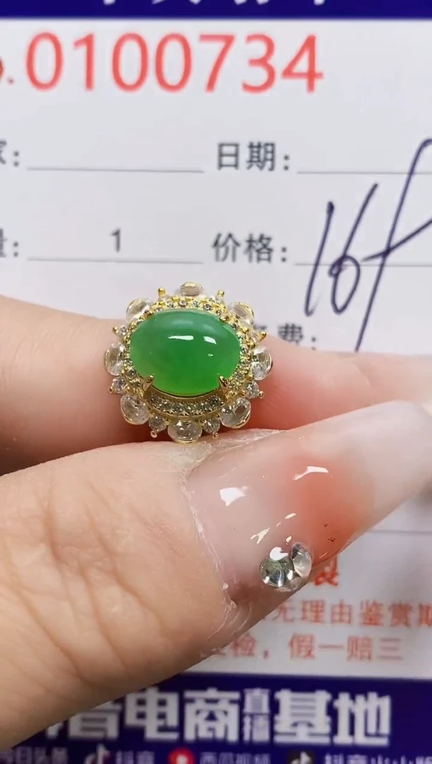 【闪购商品】翡翠戒指银S925镶嵌0734