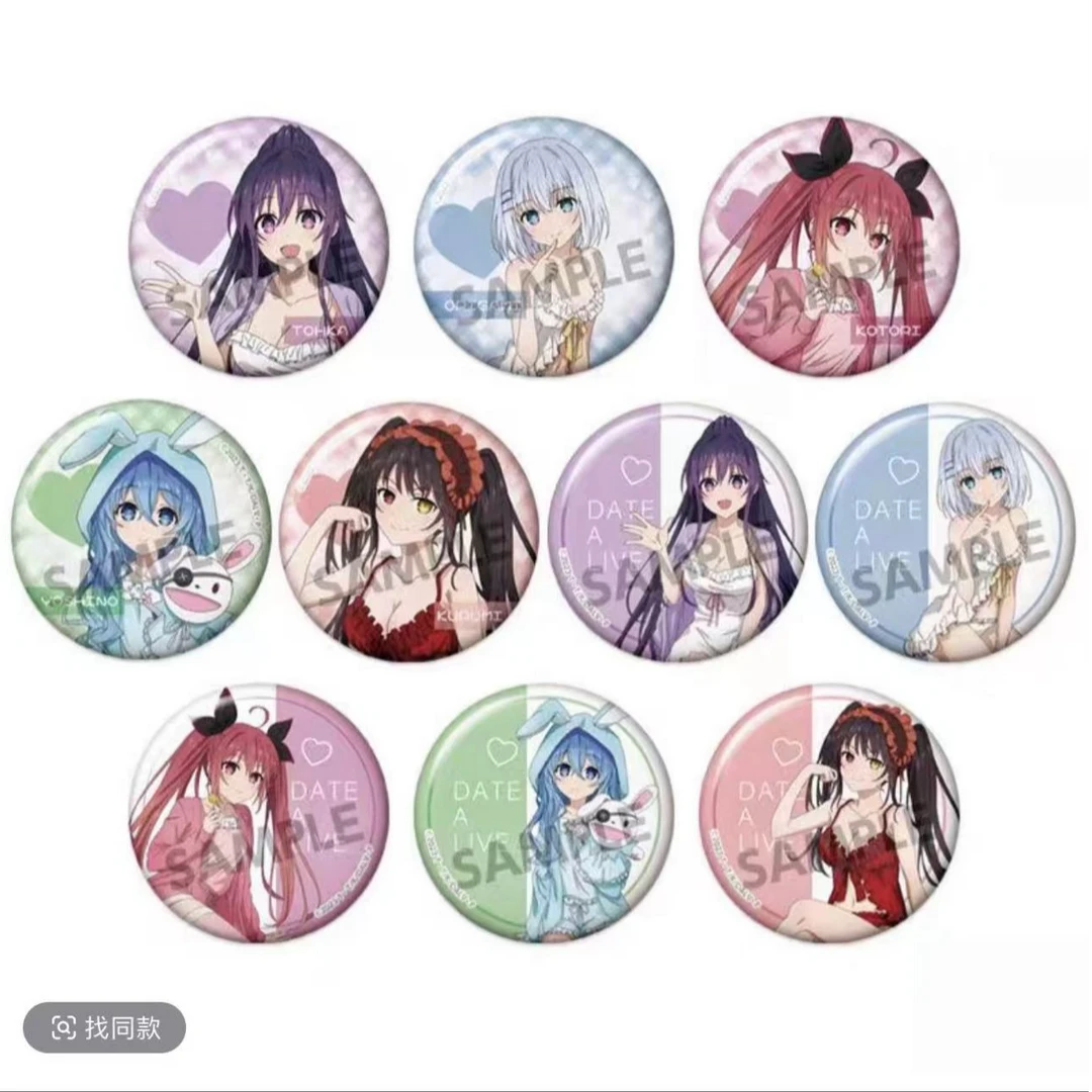 【现货】约会大作战 睡衣吧唧  全10种 （未成年禁止下单）