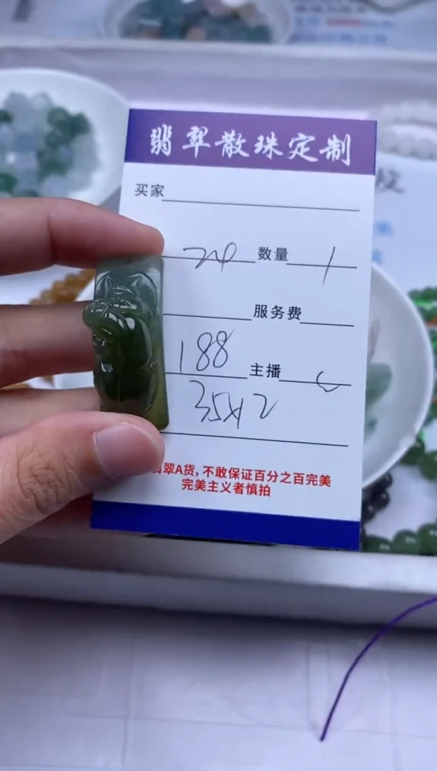 翡翠未镶嵌颈饰贞城散珠批发DIY编制