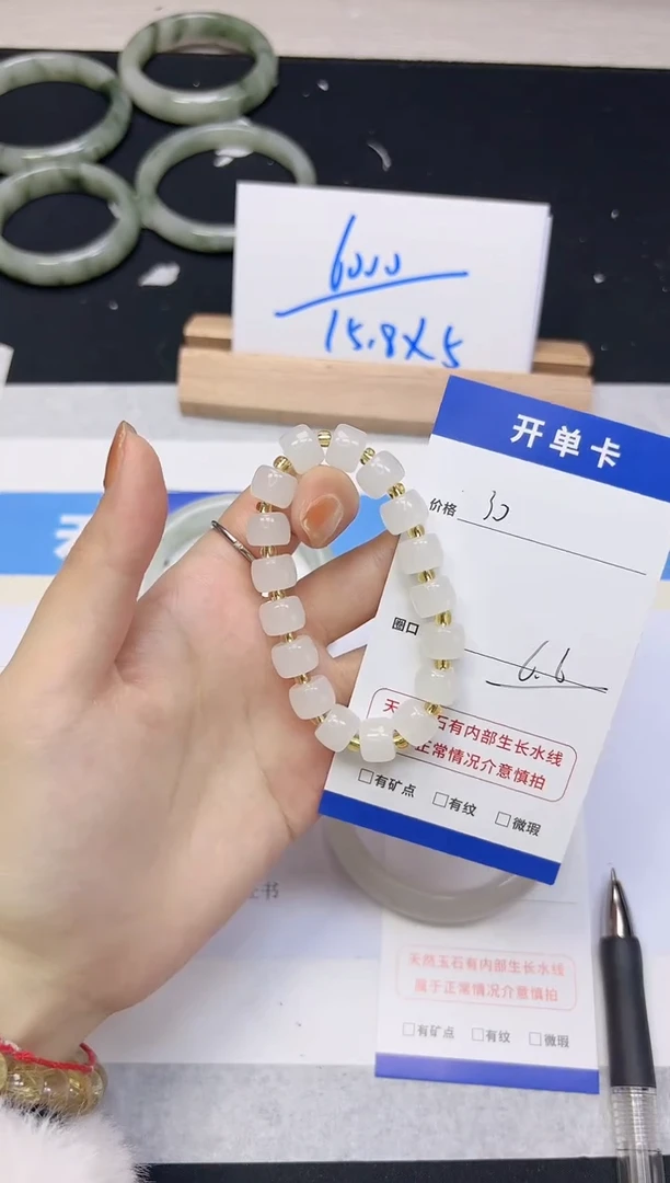 【闪购商品】石英质玉手链未镶嵌30