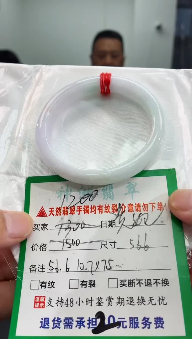 翡翠手镯未镶嵌翡翠手镯