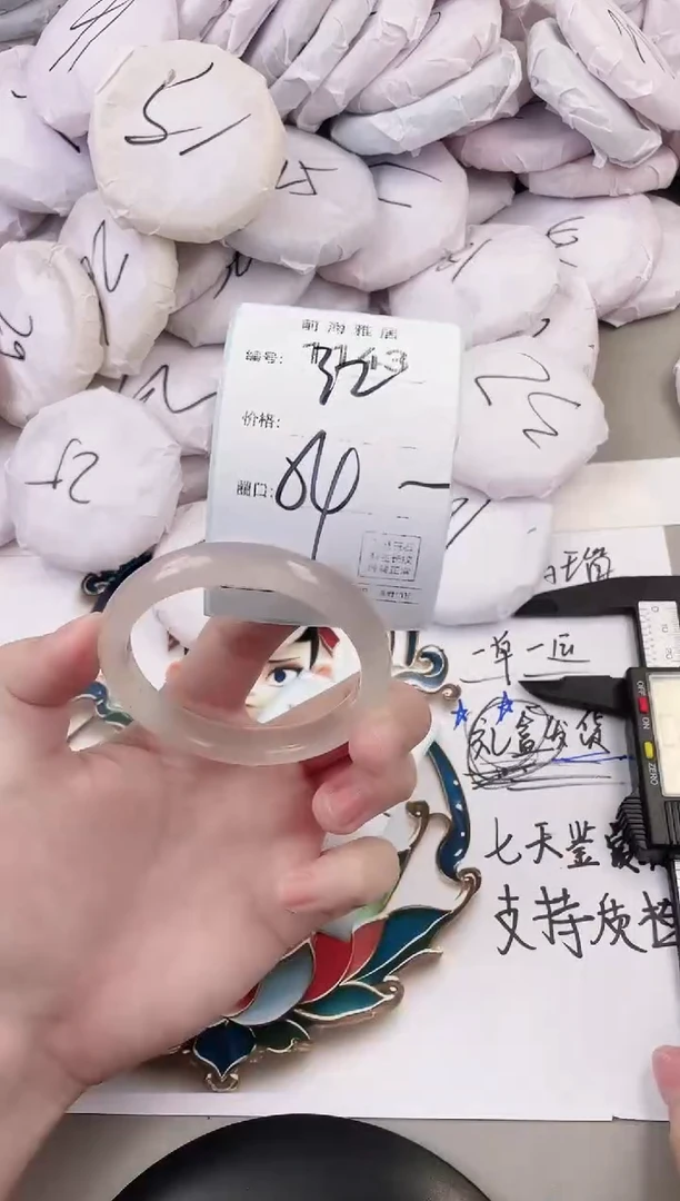 玛瑙/玉髓手镯未镶嵌1143