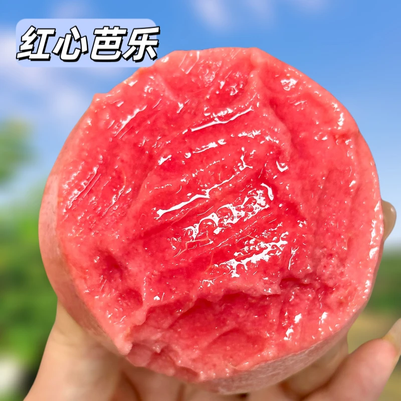 【香软大果】广西软心红心番石榴新鲜水果红心软芭乐净重3/5斤