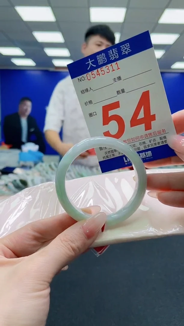 未镶嵌手镯翡翠AAAAAAAAAAAAAAAAAA