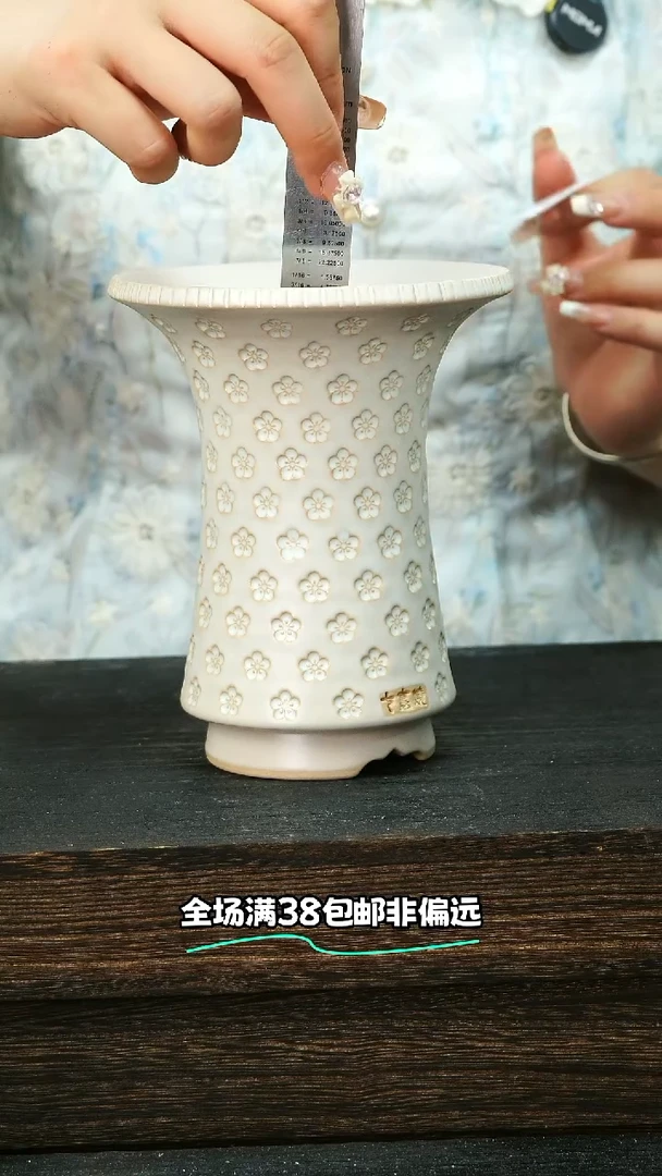 七里烧-默认微瑕7-21-045--12