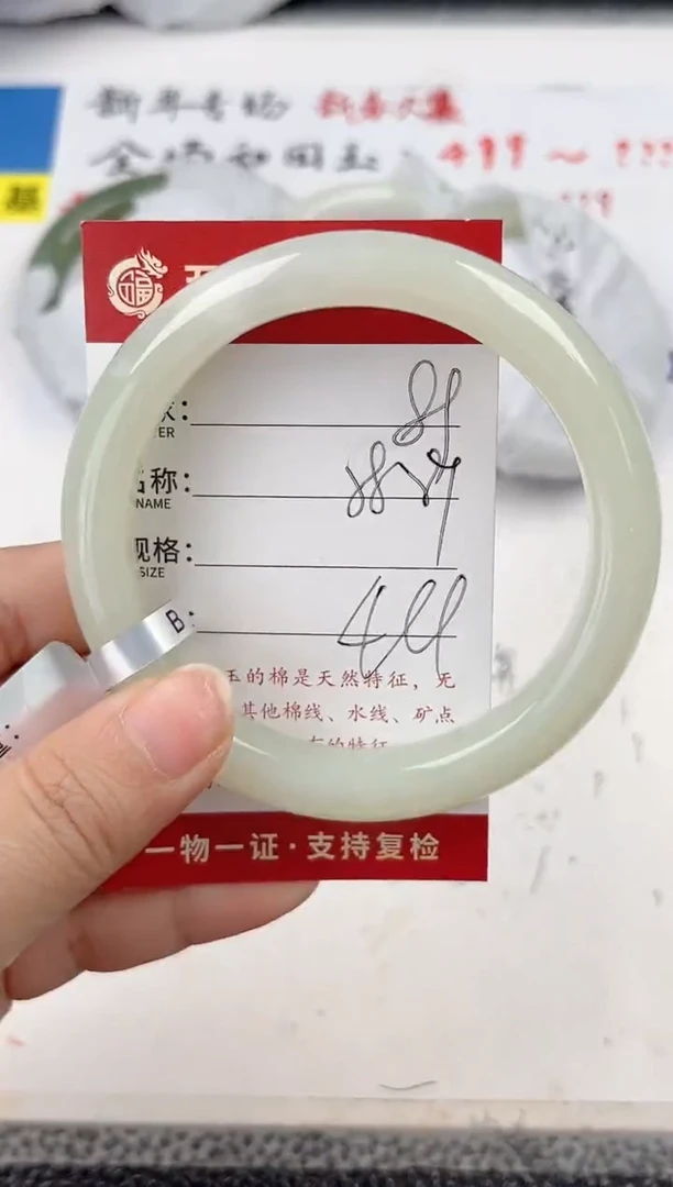 【闪购商品】和田玉手镯未镶嵌和田玉手镯微色差89
