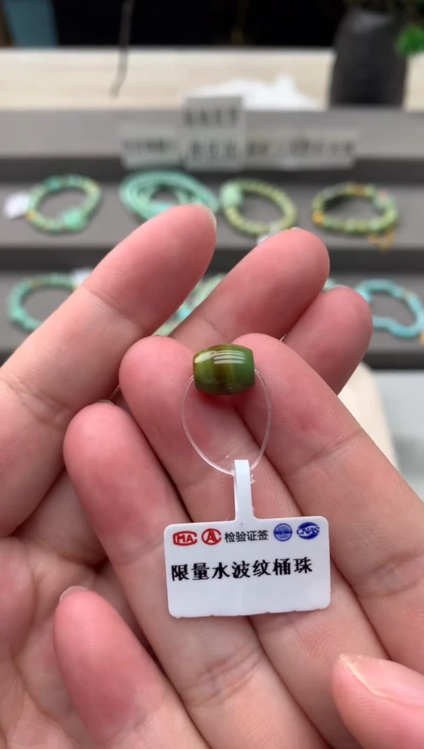 绿松石未镶嵌单珠C60