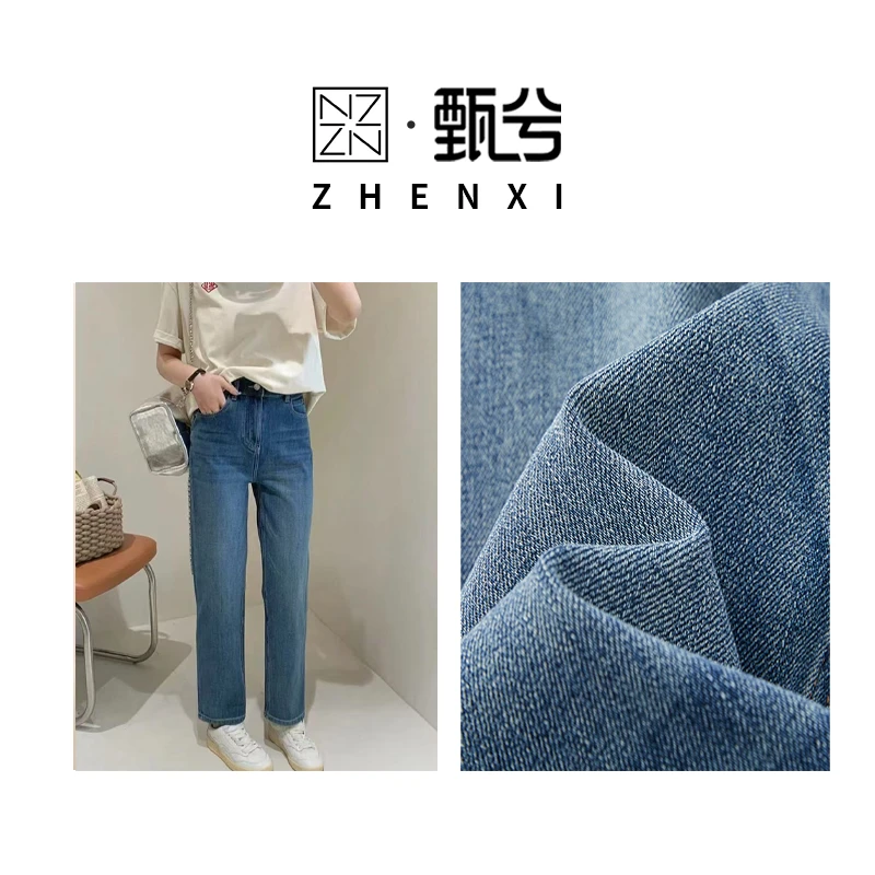 【ZHENXI甄兮】春夏款“海蓝之靡‘‘无束缚高端显瘦直筒九分裤ZX9920