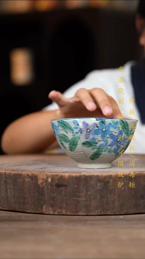 瓷片景德镇高温釉下彩（食品级）