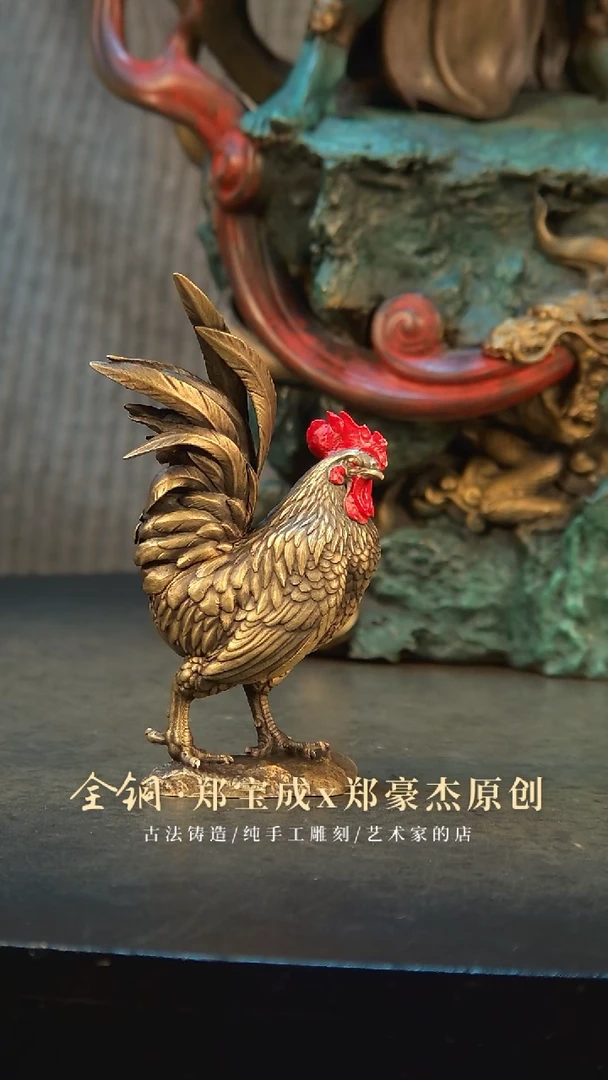 【闪购商品】黄铜大吉大利公鸡(小号)