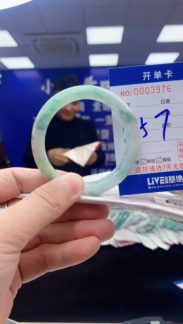 【闪购商品】翡翠手镯未镶嵌翡翠天然A货手镯