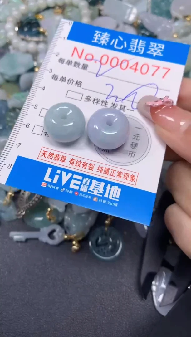 【闪购商品】翡翠颈饰未镶嵌含绳0004077