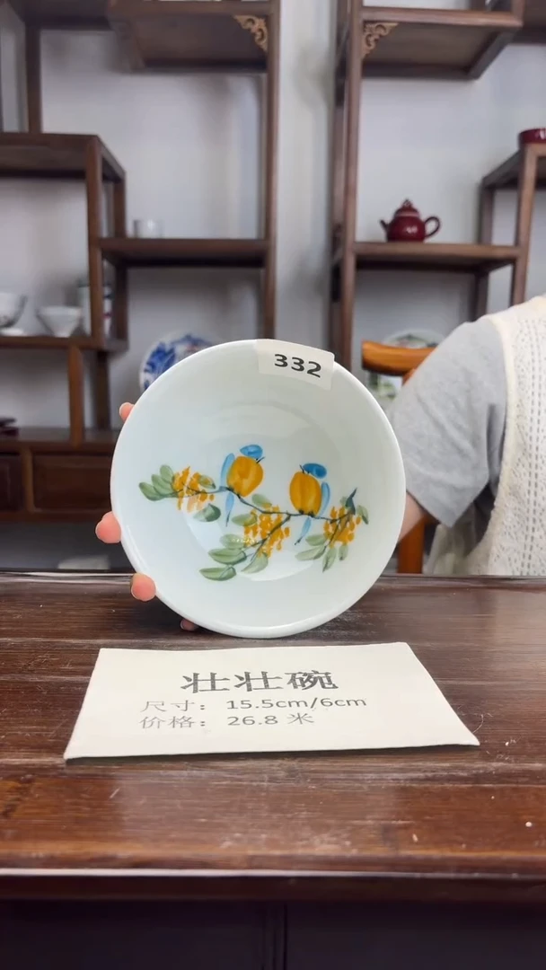瓷片国韵瓷坊-壮壮碗332