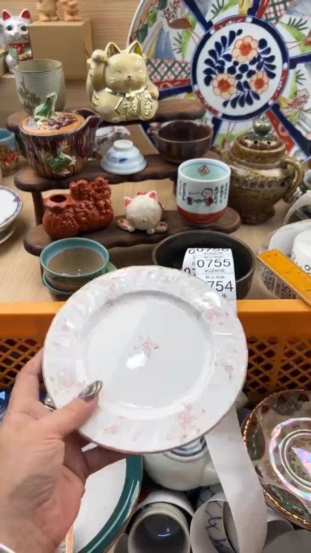 752默认微瑕，满20元包邮