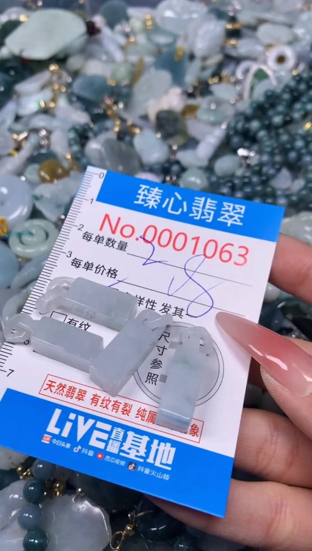 【闪购商品】翡翠颈饰未镶嵌含绳0001063