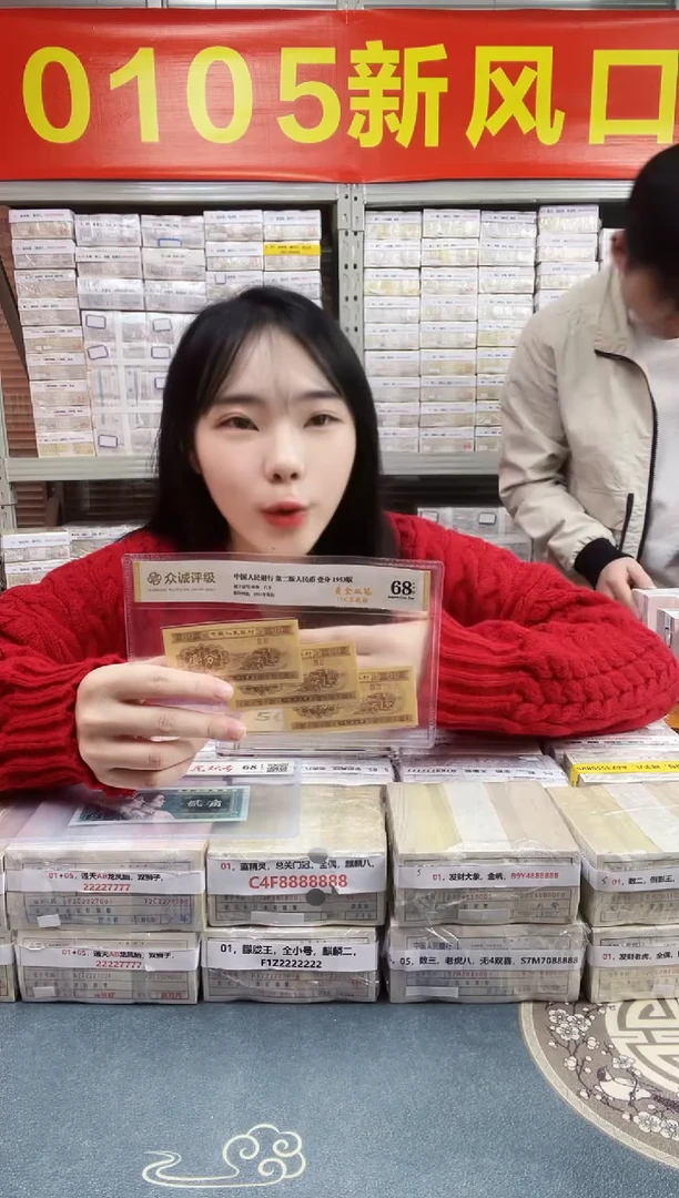 S，01，永恒号 ，狮子八，K9Z6538888