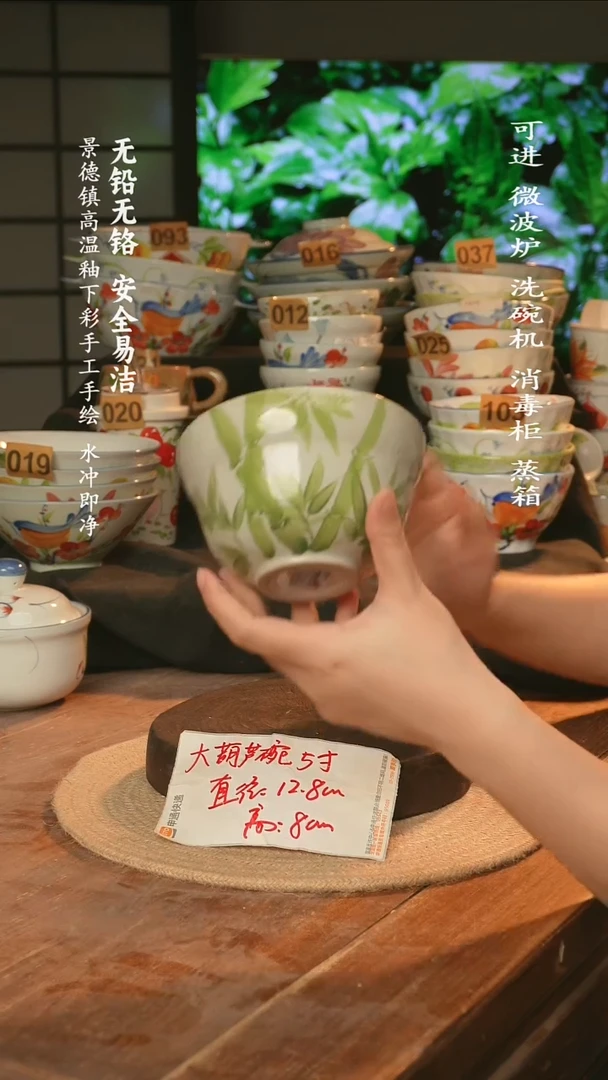 瓷景德镇高温瓷釉下彩手绘陶瓷大
