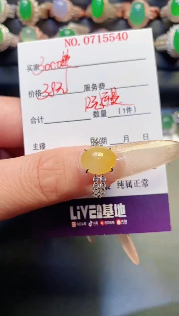 银S925镶嵌戒指翡翠天然